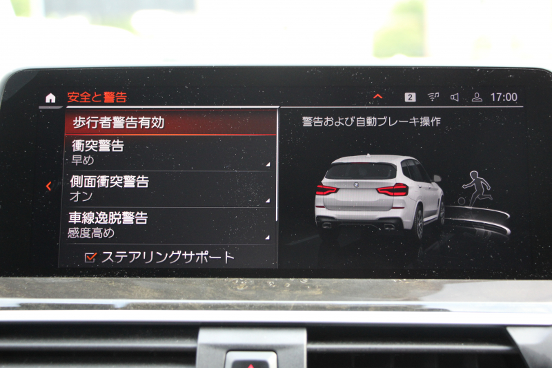 BMW X3 Xdrive20d Mｽﾎﾟｰﾂ ﾊｲﾗｲﾝ 1ｵｰﾅｰ 中期 新型式3DA-UZ20 全席ﾋｰﾀｰﾓｶﾚｻﾞ-  BMWﾗｲﾌﾞｺｯｸﾋﾟｯﾄﾞHUD 変更後ﾀｯﾁ画面HDDﾅﾋﾞAppleCarPlay Hifiｽﾋﾟｰｶｰ 360度ｶﾒﾗ 18AW 追従ACC 衝突軽減ﾌﾞﾚｰｷ 電動ﾄﾗﾝｸ 2年保証