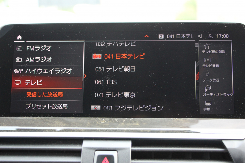 BMW X3 Xdrive20d Mｽﾎﾟｰﾂ ﾊｲﾗｲﾝ 1ｵｰﾅｰ 中期 新型式3DA-UZ20 全席ﾋｰﾀｰﾓｶﾚｻﾞ-  BMWﾗｲﾌﾞｺｯｸﾋﾟｯﾄﾞHUD 変更後ﾀｯﾁ画面HDDﾅﾋﾞAppleCarPlay Hifiｽﾋﾟｰｶｰ 360度ｶﾒﾗ 18AW 追従ACC 衝突軽減ﾌﾞﾚｰｷ 電動ﾄﾗﾝｸ 2年保証