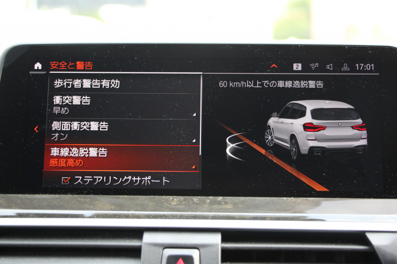 BMW X3 Xdrive20d Mｽﾎﾟｰﾂ ﾊｲﾗｲﾝ 1ｵｰﾅｰ 中期 新型式3DA-UZ20 全席ﾋｰﾀｰﾓｶﾚｻﾞ-  BMWﾗｲﾌﾞｺｯｸﾋﾟｯﾄﾞHUD 変更後ﾀｯﾁ画面HDDﾅﾋﾞAppleCarPlay Hifiｽﾋﾟｰｶｰ 360度ｶﾒﾗ 18AW 追従ACC 衝突軽減ﾌﾞﾚｰｷ 電動ﾄﾗﾝｸ 2年保証