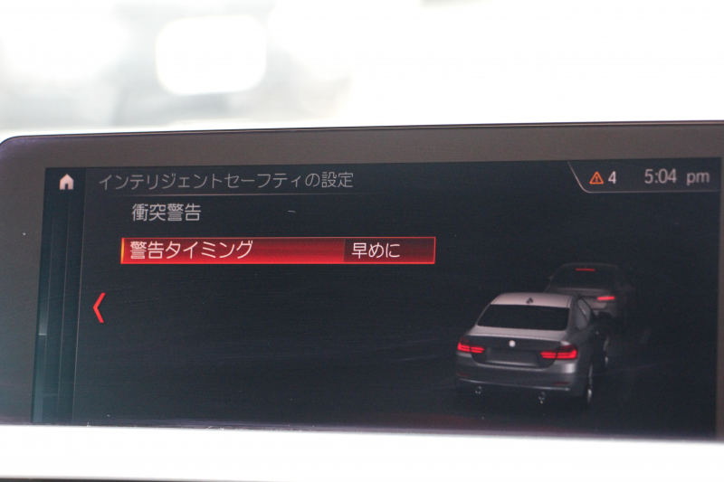 BMW 4シリーズ 420i ｸｰﾍﾟMｽﾎﾟｰﾂ 後期ﾓﾃﾞﾙ ﾋｰﾀｰ赤革 追従ACC LEDﾍｯﾄﾞﾗｲﾄ&ﾃｰﾙ ﾀｯﾁ画面HDDﾅﾋﾞTV 液晶ﾒｰﾀｰ 衝突軽減ﾌﾞﾚｰｷ 車線逸脱警告 歩行者警告 ﾚｰﾝﾁｪﾝｼﾞ警告 Bｶﾒﾗ Bluetooth接続 専用ｴｱﾛ ﾊﾟﾄﾞﾙｼﾌﾄ 2年保証