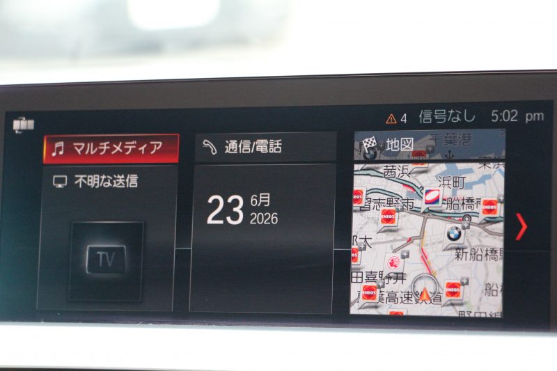 BMW 4シリーズ 420i ｸｰﾍﾟMｽﾎﾟｰﾂ 後期ﾓﾃﾞﾙ ﾋｰﾀｰ赤革 追従ACC LEDﾍｯﾄﾞﾗｲﾄ&ﾃｰﾙ ﾀｯﾁ画面HDDﾅﾋﾞTV 液晶ﾒｰﾀｰ 衝突軽減ﾌﾞﾚｰｷ 車線逸脱警告 歩行者警告 ﾚｰﾝﾁｪﾝｼﾞ警告 Bｶﾒﾗ Bluetooth接続 専用ｴｱﾛ ﾊﾟﾄﾞﾙｼﾌﾄ 2年保証