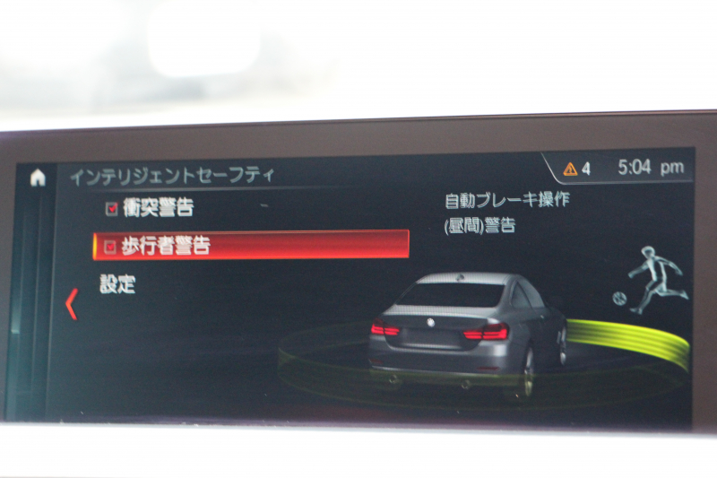 BMW 4シリーズ 420i ｸｰﾍﾟMｽﾎﾟｰﾂ 後期ﾓﾃﾞﾙ ﾋｰﾀｰ赤革 追従ACC LEDﾍｯﾄﾞﾗｲﾄ&ﾃｰﾙ ﾀｯﾁ画面HDDﾅﾋﾞTV 液晶ﾒｰﾀｰ 衝突軽減ﾌﾞﾚｰｷ 車線逸脱警告 歩行者警告 ﾚｰﾝﾁｪﾝｼﾞ警告 Bｶﾒﾗ Bluetooth接続 専用ｴｱﾛ ﾊﾟﾄﾞﾙｼﾌﾄ 2年保証