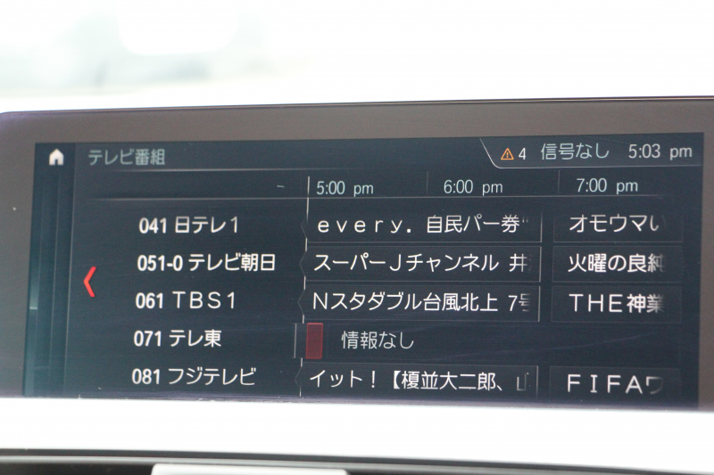 BMW 4シリーズ 420i ｸｰﾍﾟMｽﾎﾟｰﾂ 後期ﾓﾃﾞﾙ ﾋｰﾀｰ赤革 追従ACC LEDﾍｯﾄﾞﾗｲﾄ&ﾃｰﾙ ﾀｯﾁ画面HDDﾅﾋﾞTV 液晶ﾒｰﾀｰ 衝突軽減ﾌﾞﾚｰｷ 車線逸脱警告 歩行者警告 ﾚｰﾝﾁｪﾝｼﾞ警告 Bｶﾒﾗ Bluetooth接続 専用ｴｱﾛ ﾊﾟﾄﾞﾙｼﾌﾄ 2年保証