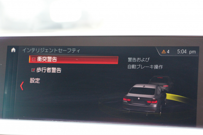 BMW 4シリーズ 420i ｸｰﾍﾟMｽﾎﾟｰﾂ 後期ﾓﾃﾞﾙ ﾋｰﾀｰ赤革 追従ACC LEDﾍｯﾄﾞﾗｲﾄ&ﾃｰﾙ ﾀｯﾁ画面HDDﾅﾋﾞTV 液晶ﾒｰﾀｰ 衝突軽減ﾌﾞﾚｰｷ 車線逸脱警告 歩行者警告 ﾚｰﾝﾁｪﾝｼﾞ警告 Bｶﾒﾗ Bluetooth接続 専用ｴｱﾛ ﾊﾟﾄﾞﾙｼﾌﾄ 2年保証