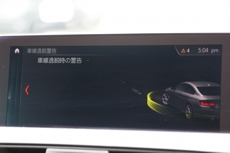 BMW 4シリーズ 420i ｸｰﾍﾟMｽﾎﾟｰﾂ 後期ﾓﾃﾞﾙ ﾋｰﾀｰ赤革 追従ACC LEDﾍｯﾄﾞﾗｲﾄ&ﾃｰﾙ ﾀｯﾁ画面HDDﾅﾋﾞTV 液晶ﾒｰﾀｰ 衝突軽減ﾌﾞﾚｰｷ 車線逸脱警告 歩行者警告 ﾚｰﾝﾁｪﾝｼﾞ警告 Bｶﾒﾗ Bluetooth接続 専用ｴｱﾛ ﾊﾟﾄﾞﾙｼﾌﾄ 2年保証