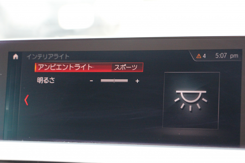 BMW 4シリーズ 420i ｸｰﾍﾟMｽﾎﾟｰﾂ 後期ﾓﾃﾞﾙ ﾋｰﾀｰ赤革 追従ACC LEDﾍｯﾄﾞﾗｲﾄ&ﾃｰﾙ ﾀｯﾁ画面HDDﾅﾋﾞTV 液晶ﾒｰﾀｰ 衝突軽減ﾌﾞﾚｰｷ 車線逸脱警告 歩行者警告 ﾚｰﾝﾁｪﾝｼﾞ警告 Bｶﾒﾗ Bluetooth接続 専用ｴｱﾛ ﾊﾟﾄﾞﾙｼﾌﾄ 2年保証