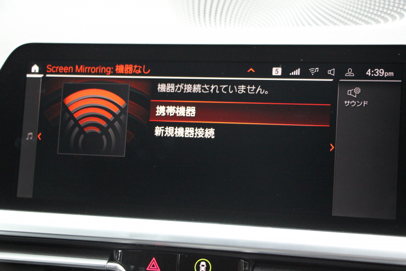 BMW 3シリーズ 320d Xdrive ﾂｰﾘﾝｸﾞMｽﾎﾟｰﾂ ﾊｲﾗｲﾝ 1ｵﾅ 4WD ﾋｰﾀｰ黒革 HUD 渋滞ﾊﾝｽﾞｵﾌ LEDﾍｯﾄﾞﾗｲﾄ ｵｰﾄﾊｲﾋﾞｰﾑ ｱｯﾌﾟﾙｶｰﾌﾟﾚｲ ﾀｯﾁ画面HDDﾅﾋﾞBMWﾗｲﾌﾞｺｯｸﾋﾟｯﾄﾞ電動ﾘｱｹﾞｰﾄ 追従ACC ｱﾝﾋﾞｴﾝﾄﾗｲﾄ ﾊﾟｰｷﾝｸﾞｱｼｽﾄ 2年保証