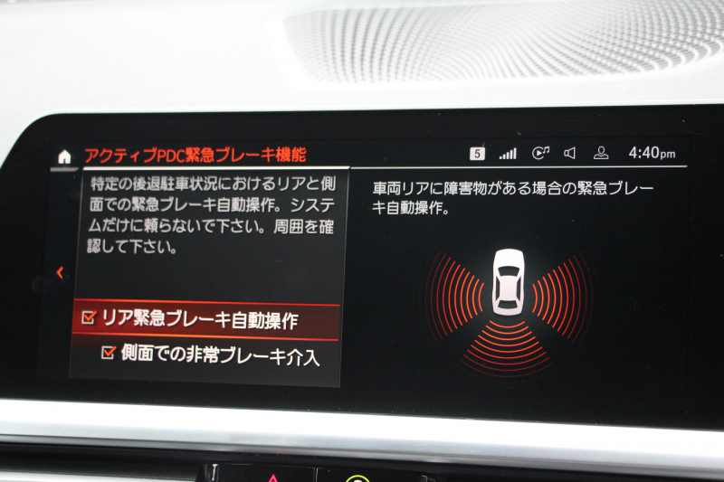 BMW 3シリーズ 320d Xdrive ﾂｰﾘﾝｸﾞMｽﾎﾟｰﾂ ﾊｲﾗｲﾝ 1ｵﾅ 4WD ﾋｰﾀｰ黒革 HUD 渋滞ﾊﾝｽﾞｵﾌ LEDﾍｯﾄﾞﾗｲﾄ ｵｰﾄﾊｲﾋﾞｰﾑ ｱｯﾌﾟﾙｶｰﾌﾟﾚｲ ﾀｯﾁ画面HDDﾅﾋﾞBMWﾗｲﾌﾞｺｯｸﾋﾟｯﾄﾞ電動ﾘｱｹﾞｰﾄ 追従ACC ｱﾝﾋﾞｴﾝﾄﾗｲﾄ ﾊﾟｰｷﾝｸﾞｱｼｽﾄ 2年保証