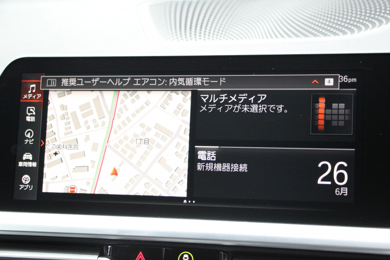 BMW 3シリーズ 320d Xdrive ﾂｰﾘﾝｸﾞMｽﾎﾟｰﾂ ﾊｲﾗｲﾝ 1ｵﾅ 4WD ﾋｰﾀｰ黒革 HUD 渋滞ﾊﾝｽﾞｵﾌ LEDﾍｯﾄﾞﾗｲﾄ ｵｰﾄﾊｲﾋﾞｰﾑ ｱｯﾌﾟﾙｶｰﾌﾟﾚｲ ﾀｯﾁ画面HDDﾅﾋﾞBMWﾗｲﾌﾞｺｯｸﾋﾟｯﾄﾞ電動ﾘｱｹﾞｰﾄ 追従ACC ｱﾝﾋﾞｴﾝﾄﾗｲﾄ ﾊﾟｰｷﾝｸﾞｱｼｽﾄ 2年保証
