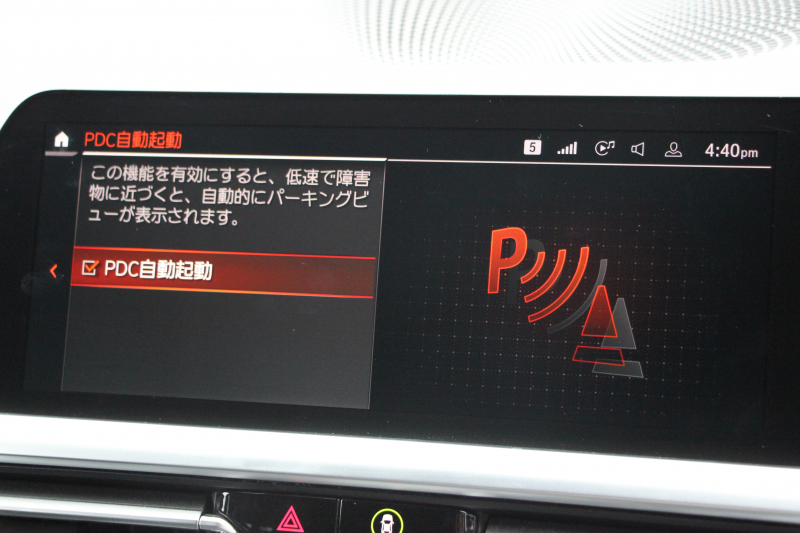 BMW 3シリーズ 320d Xdrive ﾂｰﾘﾝｸﾞMｽﾎﾟｰﾂ ﾊｲﾗｲﾝ 1ｵﾅ 4WD ﾋｰﾀｰ黒革 HUD 渋滞ﾊﾝｽﾞｵﾌ LEDﾍｯﾄﾞﾗｲﾄ ｵｰﾄﾊｲﾋﾞｰﾑ ｱｯﾌﾟﾙｶｰﾌﾟﾚｲ ﾀｯﾁ画面HDDﾅﾋﾞBMWﾗｲﾌﾞｺｯｸﾋﾟｯﾄﾞ電動ﾘｱｹﾞｰﾄ 追従ACC ｱﾝﾋﾞｴﾝﾄﾗｲﾄ ﾊﾟｰｷﾝｸﾞｱｼｽﾄ 2年保証