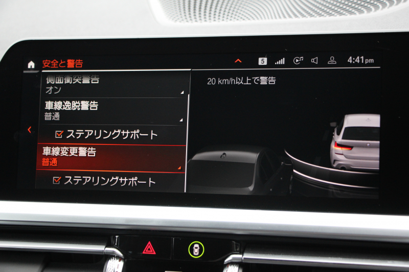 BMW 3シリーズ 320d Xdrive ﾂｰﾘﾝｸﾞMｽﾎﾟｰﾂ ﾊｲﾗｲﾝ 1ｵﾅ 4WD ﾋｰﾀｰ黒革 HUD 渋滞ﾊﾝｽﾞｵﾌ LEDﾍｯﾄﾞﾗｲﾄ ｵｰﾄﾊｲﾋﾞｰﾑ ｱｯﾌﾟﾙｶｰﾌﾟﾚｲ ﾀｯﾁ画面HDDﾅﾋﾞBMWﾗｲﾌﾞｺｯｸﾋﾟｯﾄﾞ電動ﾘｱｹﾞｰﾄ 追従ACC ｱﾝﾋﾞｴﾝﾄﾗｲﾄ ﾊﾟｰｷﾝｸﾞｱｼｽﾄ 2年保証