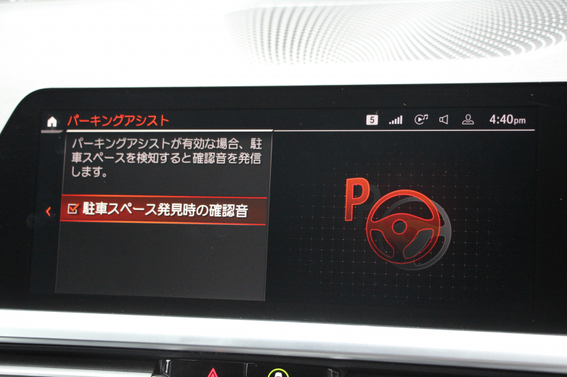 BMW 3シリーズ 320d Xdrive ﾂｰﾘﾝｸﾞMｽﾎﾟｰﾂ ﾊｲﾗｲﾝ 1ｵﾅ 4WD ﾋｰﾀｰ黒革 HUD 渋滞ﾊﾝｽﾞｵﾌ LEDﾍｯﾄﾞﾗｲﾄ ｵｰﾄﾊｲﾋﾞｰﾑ ｱｯﾌﾟﾙｶｰﾌﾟﾚｲ ﾀｯﾁ画面HDDﾅﾋﾞBMWﾗｲﾌﾞｺｯｸﾋﾟｯﾄﾞ電動ﾘｱｹﾞｰﾄ 追従ACC ｱﾝﾋﾞｴﾝﾄﾗｲﾄ ﾊﾟｰｷﾝｸﾞｱｼｽﾄ 2年保証
