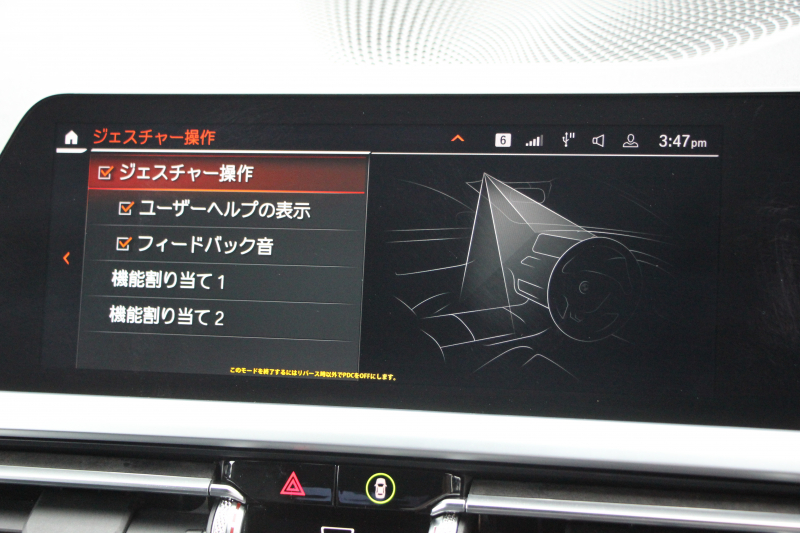 BMW 3シリーズ 320d Xdrive Mｽﾎﾟｰﾂ ｲﾉﾍﾞｰｼｮﾝP ﾃﾞﾋﾞｭｰP ｺﾝﾌｫｰﾄP 4WD ﾋｰﾀｰ黒革  BMWﾚｰｻﾞｰﾗｲﾄ HUD ｼﾞｪｽﾁｬｰC 追従ACC ｽﾃｱﾘﾝｸﾞｻﾎﾟｰﾄ 19AW ｱｯﾌﾟﾙｶｰﾌﾟﾚｲ ﾀｯﾁ画面HDDﾅﾋﾞ地ﾃﾞｼﾞ BMWﾗｲﾌﾞｺｯｸﾋﾟｯﾄﾞ電動ﾄﾗﾝｸ Hi-fiｽﾋﾟｰｶｰ 2年保証