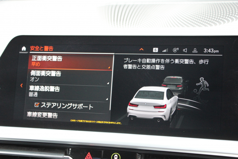 BMW 3シリーズ 320d Xdrive Mｽﾎﾟｰﾂ ｲﾉﾍﾞｰｼｮﾝP ﾃﾞﾋﾞｭｰP ｺﾝﾌｫｰﾄP 4WD ﾋｰﾀｰ黒革  BMWﾚｰｻﾞｰﾗｲﾄ HUD ｼﾞｪｽﾁｬｰC 追従ACC ｽﾃｱﾘﾝｸﾞｻﾎﾟｰﾄ 19AW ｱｯﾌﾟﾙｶｰﾌﾟﾚｲ ﾀｯﾁ画面HDDﾅﾋﾞ地ﾃﾞｼﾞ BMWﾗｲﾌﾞｺｯｸﾋﾟｯﾄﾞ電動ﾄﾗﾝｸ Hi-fiｽﾋﾟｰｶｰ 2年保証