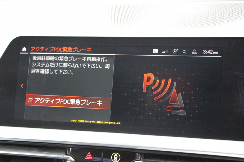 BMW 3シリーズ 320d Xdrive Mｽﾎﾟｰﾂ ｲﾉﾍﾞｰｼｮﾝP ﾃﾞﾋﾞｭｰP ｺﾝﾌｫｰﾄP 4WD ﾋｰﾀｰ黒革  BMWﾚｰｻﾞｰﾗｲﾄ HUD ｼﾞｪｽﾁｬｰC 追従ACC ｽﾃｱﾘﾝｸﾞｻﾎﾟｰﾄ 19AW ｱｯﾌﾟﾙｶｰﾌﾟﾚｲ ﾀｯﾁ画面HDDﾅﾋﾞ地ﾃﾞｼﾞ BMWﾗｲﾌﾞｺｯｸﾋﾟｯﾄﾞ電動ﾄﾗﾝｸ Hi-fiｽﾋﾟｰｶｰ 2年保証