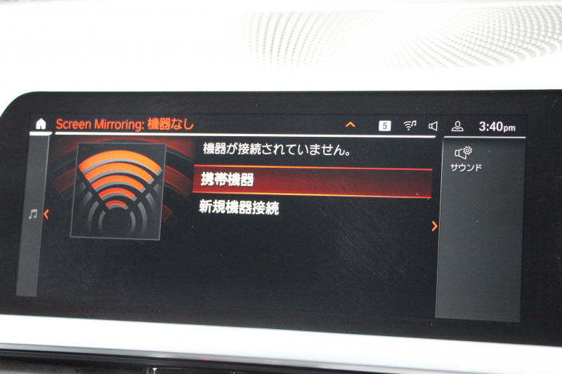 BMW 3シリーズ 320d Xdrive Mｽﾎﾟｰﾂ ｲﾉﾍﾞｰｼｮﾝP ﾃﾞﾋﾞｭｰP ｺﾝﾌｫｰﾄP 4WD ﾋｰﾀｰ黒革  BMWﾚｰｻﾞｰﾗｲﾄ HUD ｼﾞｪｽﾁｬｰC 追従ACC ｽﾃｱﾘﾝｸﾞｻﾎﾟｰﾄ 19AW ｱｯﾌﾟﾙｶｰﾌﾟﾚｲ ﾀｯﾁ画面HDDﾅﾋﾞ地ﾃﾞｼﾞ BMWﾗｲﾌﾞｺｯｸﾋﾟｯﾄﾞ電動ﾄﾗﾝｸ Hi-fiｽﾋﾟｰｶｰ 2年保証