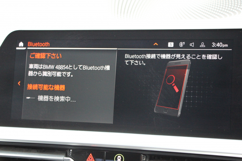 BMW 3シリーズ 320d Xdrive Mｽﾎﾟｰﾂ ｲﾉﾍﾞｰｼｮﾝP ﾃﾞﾋﾞｭｰP ｺﾝﾌｫｰﾄP 4WD ﾋｰﾀｰ黒革  BMWﾚｰｻﾞｰﾗｲﾄ HUD ｼﾞｪｽﾁｬｰC 追従ACC ｽﾃｱﾘﾝｸﾞｻﾎﾟｰﾄ 19AW ｱｯﾌﾟﾙｶｰﾌﾟﾚｲ ﾀｯﾁ画面HDDﾅﾋﾞ地ﾃﾞｼﾞ BMWﾗｲﾌﾞｺｯｸﾋﾟｯﾄﾞ電動ﾄﾗﾝｸ Hi-fiｽﾋﾟｰｶｰ 2年保証