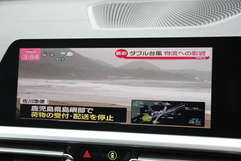 BMW 3シリーズ 320d Xdrive Mｽﾎﾟｰﾂ ｲﾉﾍﾞｰｼｮﾝP ﾃﾞﾋﾞｭｰP ｺﾝﾌｫｰﾄP 4WD ﾋｰﾀｰ黒革  BMWﾚｰｻﾞｰﾗｲﾄ HUD ｼﾞｪｽﾁｬｰC 追従ACC ｽﾃｱﾘﾝｸﾞｻﾎﾟｰﾄ 19AW ｱｯﾌﾟﾙｶｰﾌﾟﾚｲ ﾀｯﾁ画面HDDﾅﾋﾞ地ﾃﾞｼﾞ BMWﾗｲﾌﾞｺｯｸﾋﾟｯﾄﾞ電動ﾄﾗﾝｸ Hi-fiｽﾋﾟｰｶｰ 2年保証