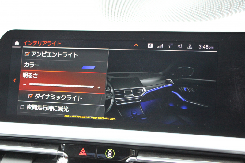 BMW 3シリーズ 320d Xdrive Mｽﾎﾟｰﾂ ｲﾉﾍﾞｰｼｮﾝP ﾃﾞﾋﾞｭｰP ｺﾝﾌｫｰﾄP 4WD ﾋｰﾀｰ黒革  BMWﾚｰｻﾞｰﾗｲﾄ HUD ｼﾞｪｽﾁｬｰC 追従ACC ｽﾃｱﾘﾝｸﾞｻﾎﾟｰﾄ 19AW ｱｯﾌﾟﾙｶｰﾌﾟﾚｲ ﾀｯﾁ画面HDDﾅﾋﾞ地ﾃﾞｼﾞ BMWﾗｲﾌﾞｺｯｸﾋﾟｯﾄﾞ電動ﾄﾗﾝｸ Hi-fiｽﾋﾟｰｶｰ 2年保証
