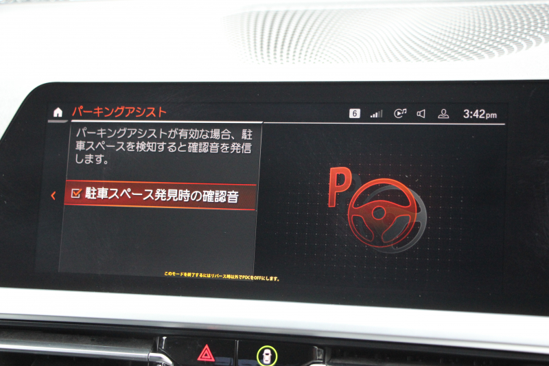 BMW 3シリーズ 320d Xdrive Mｽﾎﾟｰﾂ ｲﾉﾍﾞｰｼｮﾝP ﾃﾞﾋﾞｭｰP ｺﾝﾌｫｰﾄP 4WD ﾋｰﾀｰ黒革  BMWﾚｰｻﾞｰﾗｲﾄ HUD ｼﾞｪｽﾁｬｰC 追従ACC ｽﾃｱﾘﾝｸﾞｻﾎﾟｰﾄ 19AW ｱｯﾌﾟﾙｶｰﾌﾟﾚｲ ﾀｯﾁ画面HDDﾅﾋﾞ地ﾃﾞｼﾞ BMWﾗｲﾌﾞｺｯｸﾋﾟｯﾄﾞ電動ﾄﾗﾝｸ Hi-fiｽﾋﾟｰｶｰ 2年保証