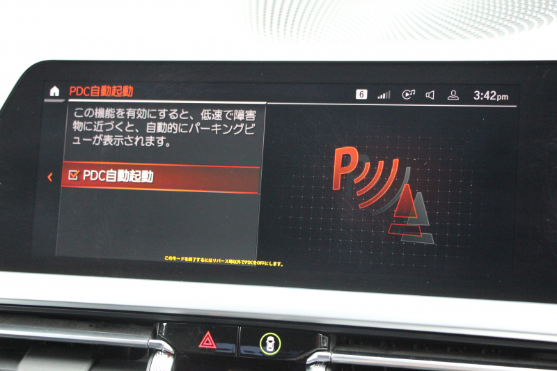 BMW 3シリーズ 320d Xdrive Mｽﾎﾟｰﾂ ｲﾉﾍﾞｰｼｮﾝP ﾃﾞﾋﾞｭｰP ｺﾝﾌｫｰﾄP 4WD ﾋｰﾀｰ黒革  BMWﾚｰｻﾞｰﾗｲﾄ HUD ｼﾞｪｽﾁｬｰC 追従ACC ｽﾃｱﾘﾝｸﾞｻﾎﾟｰﾄ 19AW ｱｯﾌﾟﾙｶｰﾌﾟﾚｲ ﾀｯﾁ画面HDDﾅﾋﾞ地ﾃﾞｼﾞ BMWﾗｲﾌﾞｺｯｸﾋﾟｯﾄﾞ電動ﾄﾗﾝｸ Hi-fiｽﾋﾟｰｶｰ 2年保証