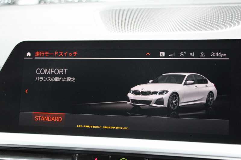 BMW 3シリーズ 320d Xdrive Mｽﾎﾟｰﾂ ｲﾉﾍﾞｰｼｮﾝP ﾃﾞﾋﾞｭｰP ｺﾝﾌｫｰﾄP 4WD ﾋｰﾀｰ黒革  BMWﾚｰｻﾞｰﾗｲﾄ HUD ｼﾞｪｽﾁｬｰC 追従ACC ｽﾃｱﾘﾝｸﾞｻﾎﾟｰﾄ 19AW ｱｯﾌﾟﾙｶｰﾌﾟﾚｲ ﾀｯﾁ画面HDDﾅﾋﾞ地ﾃﾞｼﾞ BMWﾗｲﾌﾞｺｯｸﾋﾟｯﾄﾞ電動ﾄﾗﾝｸ Hi-fiｽﾋﾟｰｶｰ 2年保証