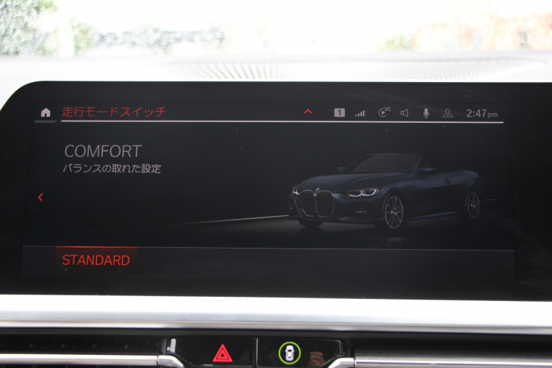 BMW 4シリーズ 420i ｶﾌﾞﾘｵﾚ Mｽﾎﾟｰﾂ ｺﾝﾌｫｰﾄP 1ｵｰﾅ ｼﾙﾊﾞｰﾄｯﾌﾟｺﾆｬｯｸﾚｻﾞｰ ｴｱｶﾗｰ ｼｰﾄﾋｰﾀｰ 360度ｶﾒﾗ ｵﾌﾟｼｮﾝ19AW 追従ACC 渋滞ﾊﾝｽﾞｵﾌ LEDﾍｯﾄﾞﾗｲﾄ ｵｰﾄﾊｲﾋﾞｰﾑ ﾀｯﾁ画面HDDﾅﾋﾞｱﾝﾋﾞｴﾝﾄﾗｲﾄ ﾜｲﾔﾚｽ充電 ｱｯﾌﾟﾙｶｰﾌﾟﾚｲ 2年保証