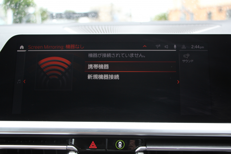 BMW 4シリーズ 420i ｶﾌﾞﾘｵﾚ Mｽﾎﾟｰﾂ ｺﾝﾌｫｰﾄP 1ｵｰﾅ ｼﾙﾊﾞｰﾄｯﾌﾟｺﾆｬｯｸﾚｻﾞｰ ｴｱｶﾗｰ ｼｰﾄﾋｰﾀｰ 360度ｶﾒﾗ ｵﾌﾟｼｮﾝ19AW 追従ACC 渋滞ﾊﾝｽﾞｵﾌ LEDﾍｯﾄﾞﾗｲﾄ ｵｰﾄﾊｲﾋﾞｰﾑ ﾀｯﾁ画面HDDﾅﾋﾞｱﾝﾋﾞｴﾝﾄﾗｲﾄ ﾜｲﾔﾚｽ充電 ｱｯﾌﾟﾙｶｰﾌﾟﾚｲ 2年保証