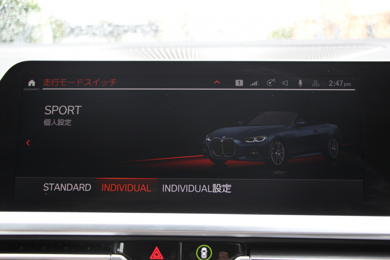 BMW 4シリーズ 420i ｶﾌﾞﾘｵﾚ Mｽﾎﾟｰﾂ ｺﾝﾌｫｰﾄP 1ｵｰﾅ ｼﾙﾊﾞｰﾄｯﾌﾟｺﾆｬｯｸﾚｻﾞｰ ｴｱｶﾗｰ ｼｰﾄﾋｰﾀｰ 360度ｶﾒﾗ ｵﾌﾟｼｮﾝ19AW 追従ACC 渋滞ﾊﾝｽﾞｵﾌ LEDﾍｯﾄﾞﾗｲﾄ ｵｰﾄﾊｲﾋﾞｰﾑ ﾀｯﾁ画面HDDﾅﾋﾞｱﾝﾋﾞｴﾝﾄﾗｲﾄ ﾜｲﾔﾚｽ充電 ｱｯﾌﾟﾙｶｰﾌﾟﾚｲ 2年保証