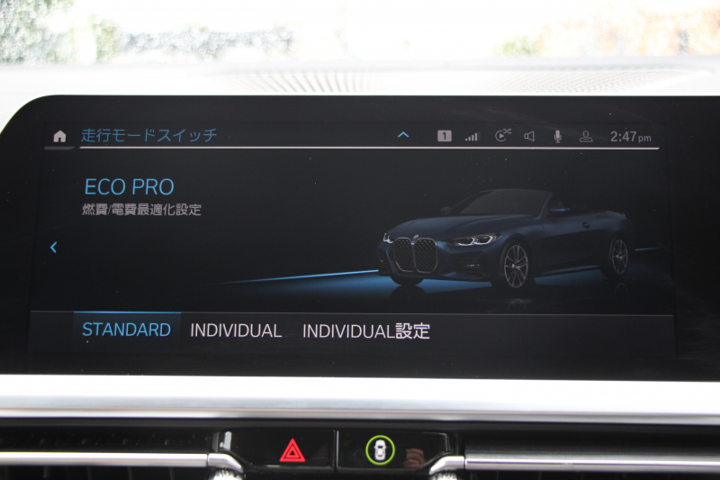 BMW 4シリーズ 420i ｶﾌﾞﾘｵﾚ Mｽﾎﾟｰﾂ ｺﾝﾌｫｰﾄP 1ｵｰﾅ ｼﾙﾊﾞｰﾄｯﾌﾟｺﾆｬｯｸﾚｻﾞｰ ｴｱｶﾗｰ ｼｰﾄﾋｰﾀｰ 360度ｶﾒﾗ ｵﾌﾟｼｮﾝ19AW 追従ACC 渋滞ﾊﾝｽﾞｵﾌ LEDﾍｯﾄﾞﾗｲﾄ ｵｰﾄﾊｲﾋﾞｰﾑ ﾀｯﾁ画面HDDﾅﾋﾞｱﾝﾋﾞｴﾝﾄﾗｲﾄ ﾜｲﾔﾚｽ充電 ｱｯﾌﾟﾙｶｰﾌﾟﾚｲ 2年保証