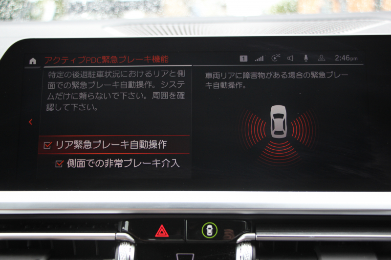 BMW 4シリーズ 420i ｶﾌﾞﾘｵﾚ Mｽﾎﾟｰﾂ ｺﾝﾌｫｰﾄP 1ｵｰﾅ ｼﾙﾊﾞｰﾄｯﾌﾟｺﾆｬｯｸﾚｻﾞｰ ｴｱｶﾗｰ ｼｰﾄﾋｰﾀｰ 360度ｶﾒﾗ ｵﾌﾟｼｮﾝ19AW 追従ACC 渋滞ﾊﾝｽﾞｵﾌ LEDﾍｯﾄﾞﾗｲﾄ ｵｰﾄﾊｲﾋﾞｰﾑ ﾀｯﾁ画面HDDﾅﾋﾞｱﾝﾋﾞｴﾝﾄﾗｲﾄ ﾜｲﾔﾚｽ充電 ｱｯﾌﾟﾙｶｰﾌﾟﾚｲ 2年保証