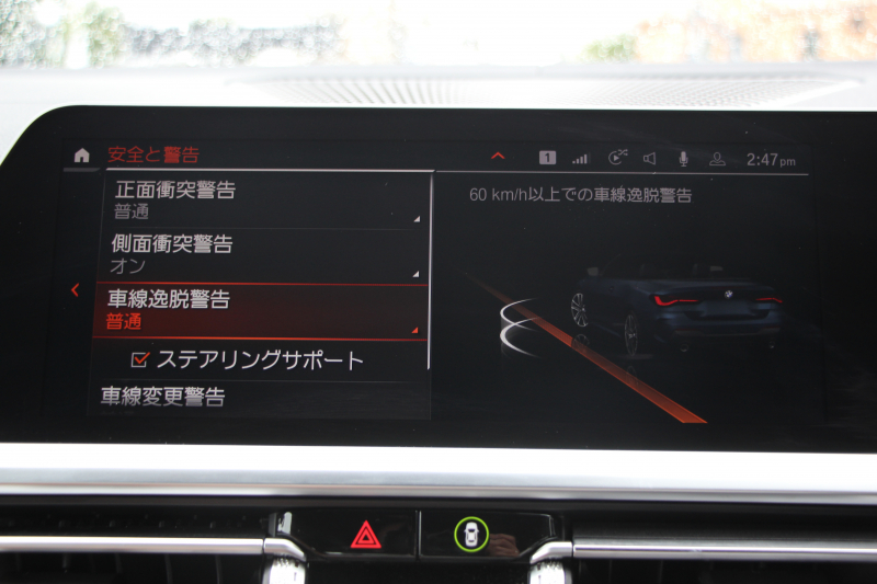 BMW 4シリーズ 420i ｶﾌﾞﾘｵﾚ Mｽﾎﾟｰﾂ ｺﾝﾌｫｰﾄP 1ｵｰﾅ ｼﾙﾊﾞｰﾄｯﾌﾟｺﾆｬｯｸﾚｻﾞｰ ｴｱｶﾗｰ ｼｰﾄﾋｰﾀｰ 360度ｶﾒﾗ ｵﾌﾟｼｮﾝ19AW 追従ACC 渋滞ﾊﾝｽﾞｵﾌ LEDﾍｯﾄﾞﾗｲﾄ ｵｰﾄﾊｲﾋﾞｰﾑ ﾀｯﾁ画面HDDﾅﾋﾞｱﾝﾋﾞｴﾝﾄﾗｲﾄ ﾜｲﾔﾚｽ充電 ｱｯﾌﾟﾙｶｰﾌﾟﾚｲ 2年保証