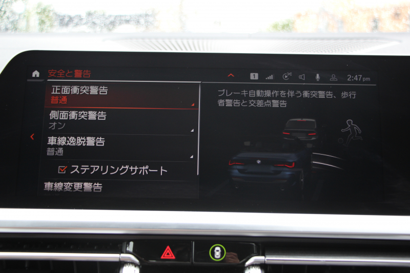 BMW 4シリーズ 420i ｶﾌﾞﾘｵﾚ Mｽﾎﾟｰﾂ ｺﾝﾌｫｰﾄP 1ｵｰﾅ ｼﾙﾊﾞｰﾄｯﾌﾟｺﾆｬｯｸﾚｻﾞｰ ｴｱｶﾗｰ ｼｰﾄﾋｰﾀｰ 360度ｶﾒﾗ ｵﾌﾟｼｮﾝ19AW 追従ACC 渋滞ﾊﾝｽﾞｵﾌ LEDﾍｯﾄﾞﾗｲﾄ ｵｰﾄﾊｲﾋﾞｰﾑ ﾀｯﾁ画面HDDﾅﾋﾞｱﾝﾋﾞｴﾝﾄﾗｲﾄ ﾜｲﾔﾚｽ充電 ｱｯﾌﾟﾙｶｰﾌﾟﾚｲ 2年保証