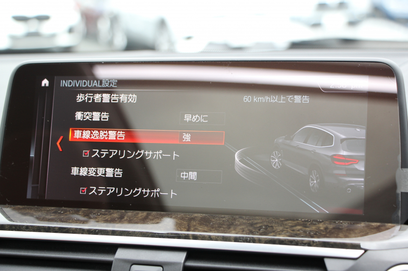 BMW X3 Xdrive20d Xﾗｲﾝ ﾊｲﾗｲﾝ ｾﾚｸﾄP 1ｵｰﾅ ﾊﾟﾉﾗﾏｻﾝﾙｰﾌ ｺﾆｬｯｸﾚｻﾞｰ 全席ﾋｰﾀｰ ﾊｰﾏﾝｶｰﾄﾞﾝｻﾗｳﾝﾄﾞﾘｱｼｰﾄ可倒調整 ｱﾝﾋﾞｴﾝﾄﾗｲﾄ 追従ACC HUD 360度ｶﾒﾗ LEDﾍｯﾄﾞﾗｲﾄ ｵｰﾄﾊｲﾋﾞｰﾑ ﾀｯﾁ画面HDDﾅﾋﾞTV 電動ﾘｱｹﾞｰﾄ 2年保証