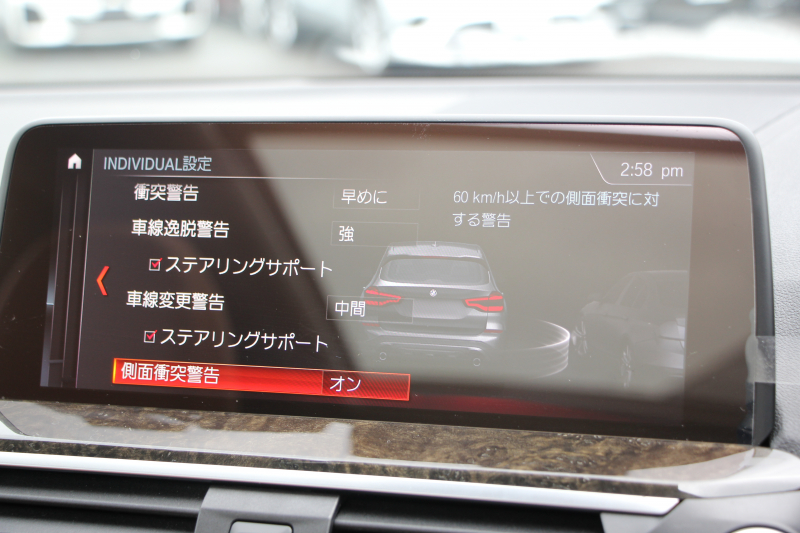 BMW X3 Xdrive20d Xﾗｲﾝ ﾊｲﾗｲﾝ ｾﾚｸﾄP 1ｵｰﾅ ﾊﾟﾉﾗﾏｻﾝﾙｰﾌ ｺﾆｬｯｸﾚｻﾞｰ 全席ﾋｰﾀｰ ﾊｰﾏﾝｶｰﾄﾞﾝｻﾗｳﾝﾄﾞﾘｱｼｰﾄ可倒調整 ｱﾝﾋﾞｴﾝﾄﾗｲﾄ 追従ACC HUD 360度ｶﾒﾗ LEDﾍｯﾄﾞﾗｲﾄ ｵｰﾄﾊｲﾋﾞｰﾑ ﾀｯﾁ画面HDDﾅﾋﾞTV 電動ﾘｱｹﾞｰﾄ 2年保証