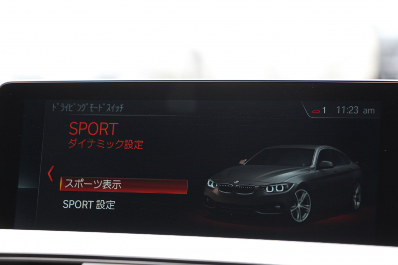 BMW 4シリーズ 440i ｸﾞﾗﾝｸｰﾍﾟMｽﾎﾟｰﾂ 後期ﾓﾃﾞﾙ B58ｴﾝｼﾞﾝ 326馬力 直6ﾀｰﾎﾞ後輪駆動 Individualｺﾞｰﾙﾃﾞﾝﾌﾞﾗｳﾝﾒﾘﾉﾚｻﾞｰ Mﾊﾟﾌｫｰﾏﾝｽ20AW ｻﾃﾝｱﾙﾐﾆｳﾑｴｸｽﾃﾘｱ LEDﾍｯﾄﾞﾗｲﾄ&ﾃｰﾙ 追従ACC 液晶ﾒｰﾀｰ ﾊｰﾏﾝｶｰﾄﾞﾝ HDDﾅﾋﾞTV 2年保証