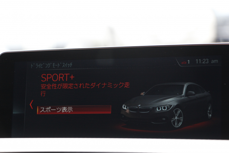 BMW 4シリーズ 440i ｸﾞﾗﾝｸｰﾍﾟMｽﾎﾟｰﾂ 後期ﾓﾃﾞﾙ B58ｴﾝｼﾞﾝ 326馬力 直6ﾀｰﾎﾞ後輪駆動 Individualｺﾞｰﾙﾃﾞﾝﾌﾞﾗｳﾝﾒﾘﾉﾚｻﾞｰ Mﾊﾟﾌｫｰﾏﾝｽ20AW ｻﾃﾝｱﾙﾐﾆｳﾑｴｸｽﾃﾘｱ LEDﾍｯﾄﾞﾗｲﾄ&ﾃｰﾙ 追従ACC 液晶ﾒｰﾀｰ ﾊｰﾏﾝｶｰﾄﾞﾝ HDDﾅﾋﾞTV 2年保証