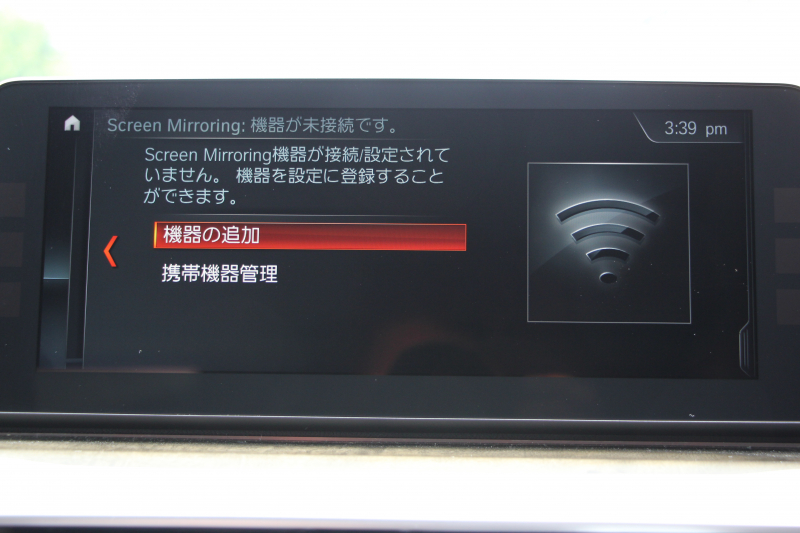 BMW 5シリーズ 530i Mｽﾎﾟｰﾂ ｾﾚｸﾄP 型式変更後｢ABA-JR20｣ 1ｵ-ﾅ ｻﾝﾙｰﾌ ﾊｰﾏﾝｶｰﾄﾞﾝ 252馬力 全席ﾋｰﾀｰ黒革 HUD 追従ACC ｽﾃｱﾘﾝｸﾞｻﾎﾟｰﾄ LEDﾍｯﾄﾞﾗｲﾄ ｵｰﾄﾊｲﾋﾞｰﾑ ﾀｯﾁ画面HDDﾅﾋﾞTV 360度ｶﾒﾗ Mspﾌﾞﾚｰｷ 19AW 電動ﾄﾗﾝｸ 専用ｴｱﾛ 2年保証