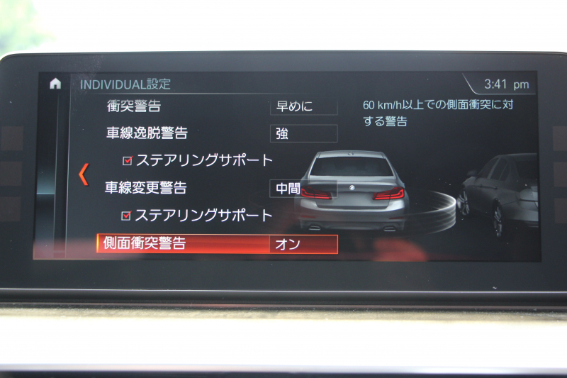 BMW 5シリーズ 530i Mｽﾎﾟｰﾂ ｾﾚｸﾄP 型式変更後｢ABA-JR20｣ 1ｵ-ﾅ ｻﾝﾙｰﾌ ﾊｰﾏﾝｶｰﾄﾞﾝ 252馬力 全席ﾋｰﾀｰ黒革 HUD 追従ACC ｽﾃｱﾘﾝｸﾞｻﾎﾟｰﾄ LEDﾍｯﾄﾞﾗｲﾄ ｵｰﾄﾊｲﾋﾞｰﾑ ﾀｯﾁ画面HDDﾅﾋﾞTV 360度ｶﾒﾗ Mspﾌﾞﾚｰｷ 19AW 電動ﾄﾗﾝｸ 専用ｴｱﾛ 2年保証