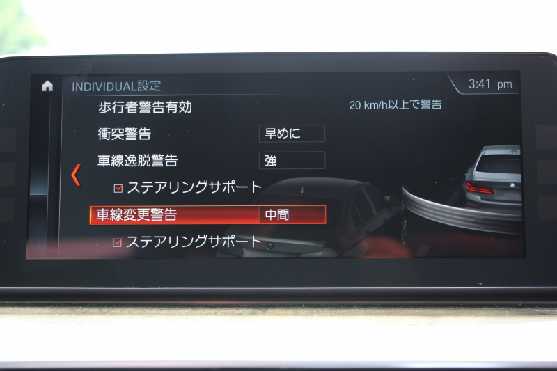 BMW 5シリーズ 530i Mｽﾎﾟｰﾂ ｾﾚｸﾄP 型式変更後｢ABA-JR20｣ 1ｵ-ﾅ ｻﾝﾙｰﾌ ﾊｰﾏﾝｶｰﾄﾞﾝ 252馬力 全席ﾋｰﾀｰ黒革 HUD 追従ACC ｽﾃｱﾘﾝｸﾞｻﾎﾟｰﾄ LEDﾍｯﾄﾞﾗｲﾄ ｵｰﾄﾊｲﾋﾞｰﾑ ﾀｯﾁ画面HDDﾅﾋﾞTV 360度ｶﾒﾗ Mspﾌﾞﾚｰｷ 19AW 電動ﾄﾗﾝｸ 専用ｴｱﾛ 2年保証