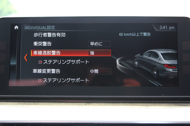 BMW 5シリーズ 530i Mｽﾎﾟｰﾂ ｾﾚｸﾄP 型式変更後｢ABA-JR20｣ 1ｵ-ﾅ ｻﾝﾙｰﾌ ﾊｰﾏﾝｶｰﾄﾞﾝ 252馬力 全席ﾋｰﾀｰ黒革 HUD 追従ACC ｽﾃｱﾘﾝｸﾞｻﾎﾟｰﾄ LEDﾍｯﾄﾞﾗｲﾄ ｵｰﾄﾊｲﾋﾞｰﾑ ﾀｯﾁ画面HDDﾅﾋﾞTV 360度ｶﾒﾗ Mspﾌﾞﾚｰｷ 19AW 電動ﾄﾗﾝｸ 専用ｴｱﾛ 2年保証