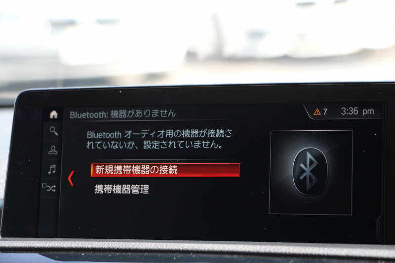 BMW 2シリーズ 220i ｸｰﾍﾟMｽﾎﾟｰﾂ 後期ﾓﾃﾞﾙ 追従ACC LEDﾍｯﾄﾞﾗｲﾄ&ﾃｰﾙ 追従ACC ﾀｯﾁ画面HDDﾅﾋﾞPｱｼｽﾄ ｵｰﾄｴｱｺﾝ 衝突軽減ﾌﾞﾚｰｷ 車線逸脱警告 歩行者警告 専用ｴｱﾛ Bluetooth接続 ｽﾏｰﾄｷｰ 直噴ﾀｰﾎﾞ8速AT 2年保証