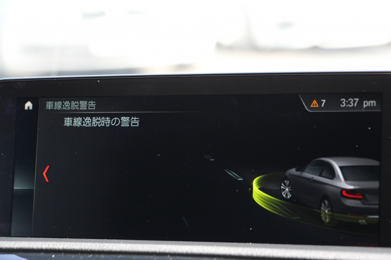 BMW 2シリーズ 220i ｸｰﾍﾟMｽﾎﾟｰﾂ 後期ﾓﾃﾞﾙ 追従ACC LEDﾍｯﾄﾞﾗｲﾄ&ﾃｰﾙ 追従ACC ﾀｯﾁ画面HDDﾅﾋﾞPｱｼｽﾄ ｵｰﾄｴｱｺﾝ 衝突軽減ﾌﾞﾚｰｷ 車線逸脱警告 歩行者警告 専用ｴｱﾛ Bluetooth接続 ｽﾏｰﾄｷｰ 直噴ﾀｰﾎﾞ8速AT 2年保証