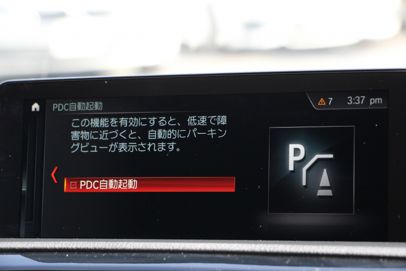 BMW 2シリーズ 220i ｸｰﾍﾟMｽﾎﾟｰﾂ 後期ﾓﾃﾞﾙ 追従ACC LEDﾍｯﾄﾞﾗｲﾄ&ﾃｰﾙ 追従ACC ﾀｯﾁ画面HDDﾅﾋﾞPｱｼｽﾄ ｵｰﾄｴｱｺﾝ 衝突軽減ﾌﾞﾚｰｷ 車線逸脱警告 歩行者警告 専用ｴｱﾛ Bluetooth接続 ｽﾏｰﾄｷｰ 直噴ﾀｰﾎﾞ8速AT 2年保証