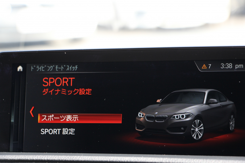 BMW 2シリーズ 220i ｸｰﾍﾟMｽﾎﾟｰﾂ 後期ﾓﾃﾞﾙ 追従ACC LEDﾍｯﾄﾞﾗｲﾄ&ﾃｰﾙ 追従ACC ﾀｯﾁ画面HDDﾅﾋﾞPｱｼｽﾄ ｵｰﾄｴｱｺﾝ 衝突軽減ﾌﾞﾚｰｷ 車線逸脱警告 歩行者警告 専用ｴｱﾛ Bluetooth接続 ｽﾏｰﾄｷｰ 直噴ﾀｰﾎﾞ8速AT 2年保証