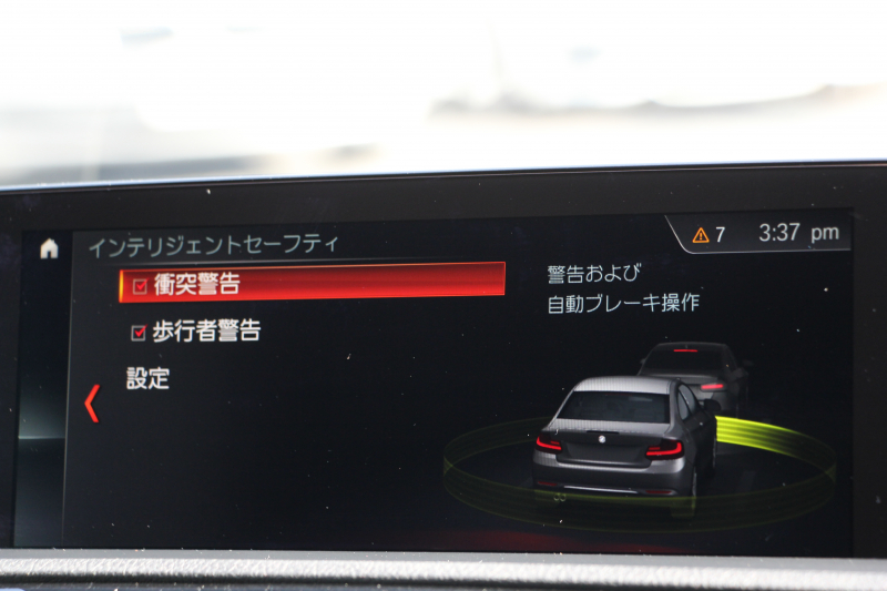 BMW 2シリーズ 220i ｸｰﾍﾟMｽﾎﾟｰﾂ 後期ﾓﾃﾞﾙ 追従ACC LEDﾍｯﾄﾞﾗｲﾄ&ﾃｰﾙ 追従ACC ﾀｯﾁ画面HDDﾅﾋﾞPｱｼｽﾄ ｵｰﾄｴｱｺﾝ 衝突軽減ﾌﾞﾚｰｷ 車線逸脱警告 歩行者警告 専用ｴｱﾛ Bluetooth接続 ｽﾏｰﾄｷｰ 直噴ﾀｰﾎﾞ8速AT 2年保証