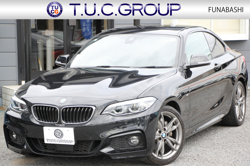 BMW 2シリーズ 220i ｸｰﾍﾟMｽﾎﾟｰﾂ 後期ﾓﾃﾞﾙ 追従ACC LEDﾍｯﾄﾞﾗｲﾄ&ﾃｰﾙ M235i&M240i用18AW  ﾀｯﾁ画面HDDﾅﾋﾞPｱｼｽﾄ ｵｰﾄｴｱｺﾝ 衝突軽減ﾌﾞﾚｰｷ 車線逸脱警告 歩行者警告 専用ｴｱﾛ Bluetooth接続 直噴ﾀｰﾎﾞ8速AT 2年保証