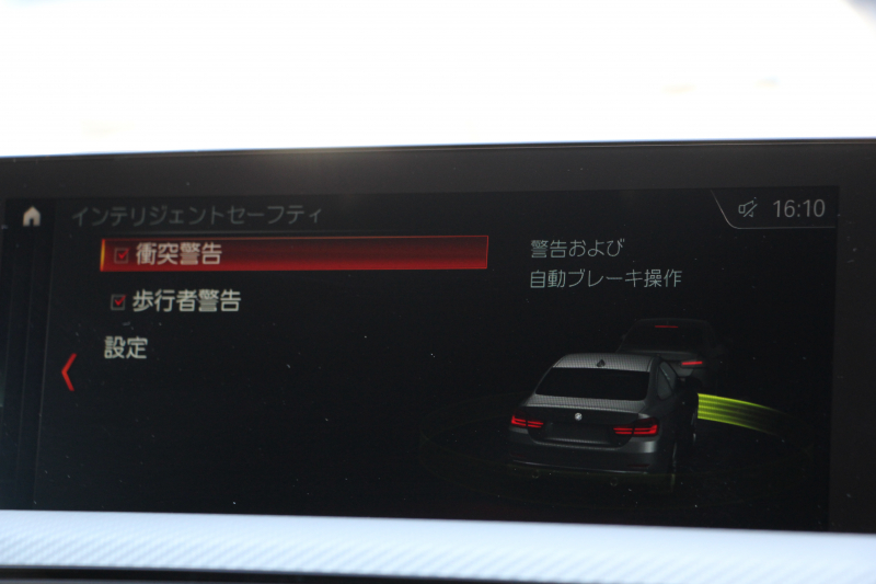 BMW 4シリーズ 420i ｸｰﾍﾟMｽﾎﾟｰﾂ 後期 1ｵｰﾅ LEDﾍｯﾄﾞﾗｲﾄ&ﾃｰﾙ ｼｰﾄﾋｰﾀｰ HUD 追従ACC ﾊﾟｰｷﾝｸﾞｻﾎﾟｰﾄP ﾄｯﾌﾟﾋﾞｭｰ&ｻｲﾄﾞﾋﾞｭｰｶﾒﾗ Pｱｼｽﾄ ﾀｯﾁ画面HDDﾅﾋﾞTV 液晶ﾒｰﾀｰ 衝突軽減ﾌﾞﾚｰｷ ﾚｰﾝﾁｪﾝｼﾞ警告 Bluetooth接続 専用ｴｱﾛ ﾊﾟﾄﾞﾙｼﾌﾄ 2年保証
