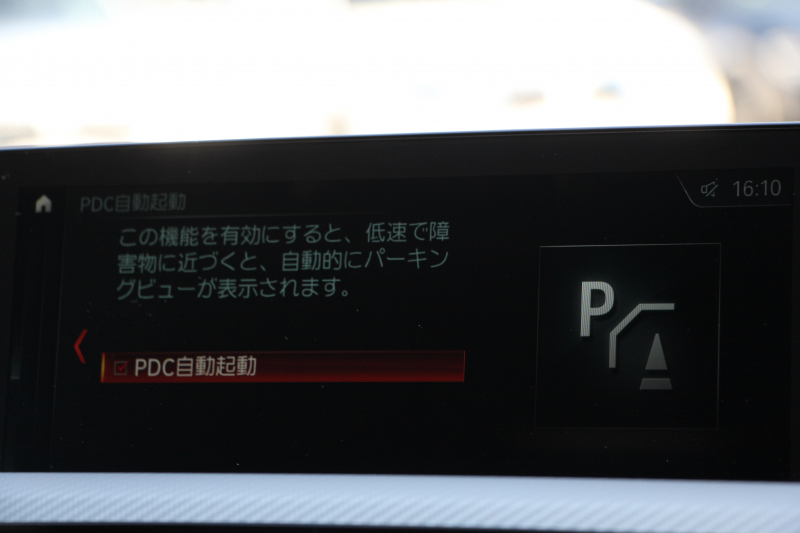 BMW 4シリーズ 420i ｸｰﾍﾟMｽﾎﾟｰﾂ 後期 1ｵｰﾅ LEDﾍｯﾄﾞﾗｲﾄ&ﾃｰﾙ ｼｰﾄﾋｰﾀｰ HUD 追従ACC ﾊﾟｰｷﾝｸﾞｻﾎﾟｰﾄP ﾄｯﾌﾟﾋﾞｭｰ&ｻｲﾄﾞﾋﾞｭｰｶﾒﾗ Pｱｼｽﾄ ﾀｯﾁ画面HDDﾅﾋﾞTV 液晶ﾒｰﾀｰ 衝突軽減ﾌﾞﾚｰｷ ﾚｰﾝﾁｪﾝｼﾞ警告 Bluetooth接続 専用ｴｱﾛ ﾊﾟﾄﾞﾙｼﾌﾄ 2年保証