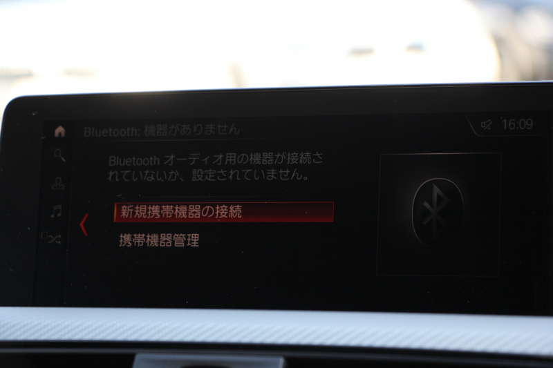 BMW 4シリーズ 420i ｸｰﾍﾟMｽﾎﾟｰﾂ 後期 1ｵｰﾅ LEDﾍｯﾄﾞﾗｲﾄ&ﾃｰﾙ ｼｰﾄﾋｰﾀｰ HUD 追従ACC ﾊﾟｰｷﾝｸﾞｻﾎﾟｰﾄP ﾄｯﾌﾟﾋﾞｭｰ&ｻｲﾄﾞﾋﾞｭｰｶﾒﾗ Pｱｼｽﾄ ﾀｯﾁ画面HDDﾅﾋﾞTV 液晶ﾒｰﾀｰ 衝突軽減ﾌﾞﾚｰｷ ﾚｰﾝﾁｪﾝｼﾞ警告 Bluetooth接続 専用ｴｱﾛ ﾊﾟﾄﾞﾙｼﾌﾄ 2年保証